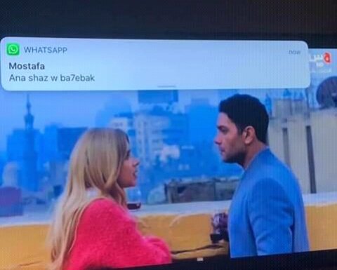لما اوصل الفون بالتيليفزيون واتفرج مع فيلم مع اهلي 😂😂