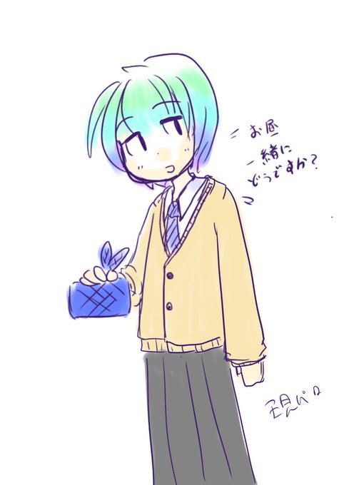 Twoucan カーディガン男子 の注目ツイート イラスト マンガ Twoucan カーディガン男子 の注目ツイート イラスト マンガ