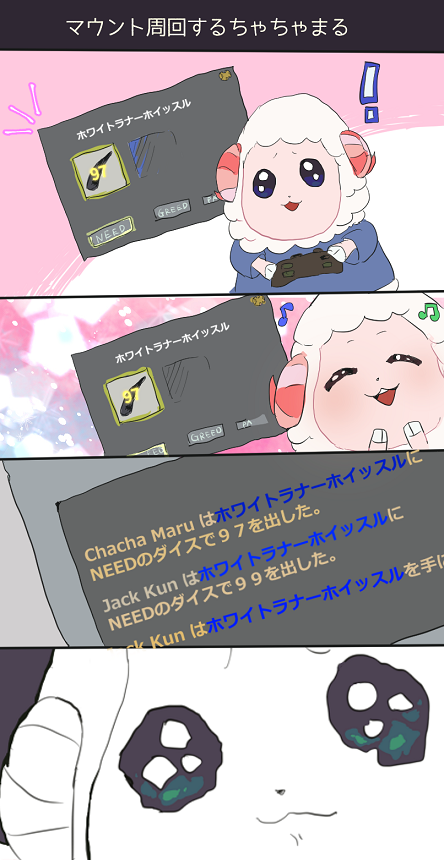 ちゃちゃまるのtwitterイラスト検索結果 古い順 ちゃちゃまるのtwitterイラスト検索結果 古い順