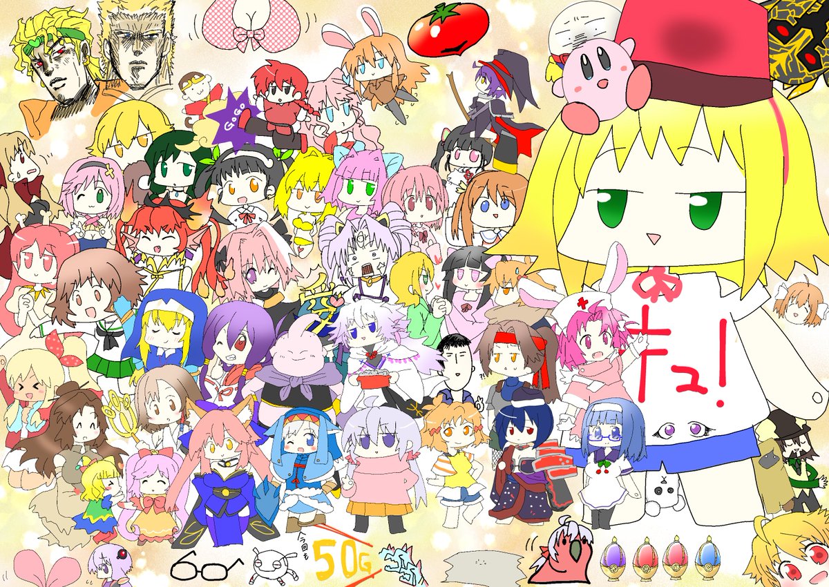 計6時間で皆からのリクエストキャラ総勢64?描きました!
皆様リクエストありがとう～
またいつかやりたいです 