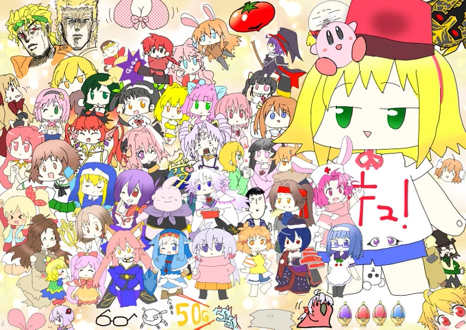 計6時間で皆からのリクエストキャラ総勢64?描きました!
皆様リクエストありがとう～
またいつかやりたいです 