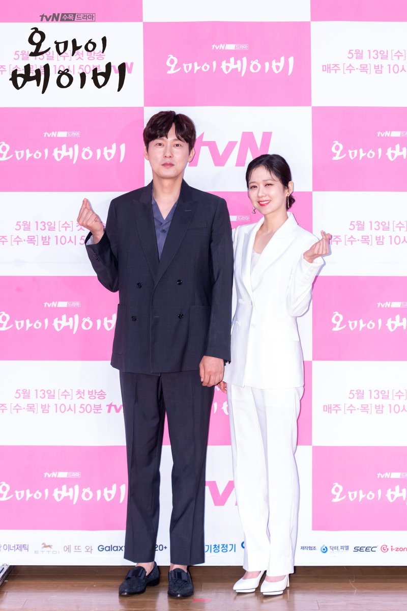 <오 마이 베이비> 제작발표회 포토타임 현장📸 연상남 vs 남사친 vs 연하남 과연 하리의 선택은? 오늘 밤 10시 50분 바로 본방사수! ⠀ 과속필수 로맨스...