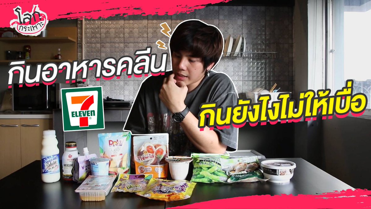 Cuteboy Thailand tweet media