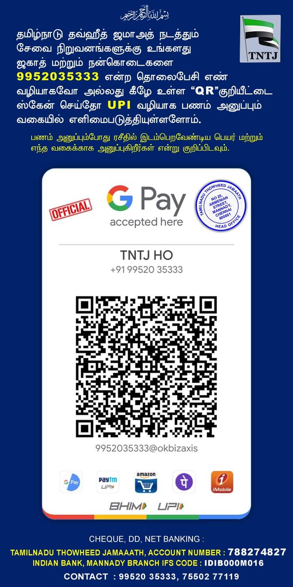 tntjtvlwest's tweet photo. #Tntj
#G_Pay https://t.co/1iQGHCiull