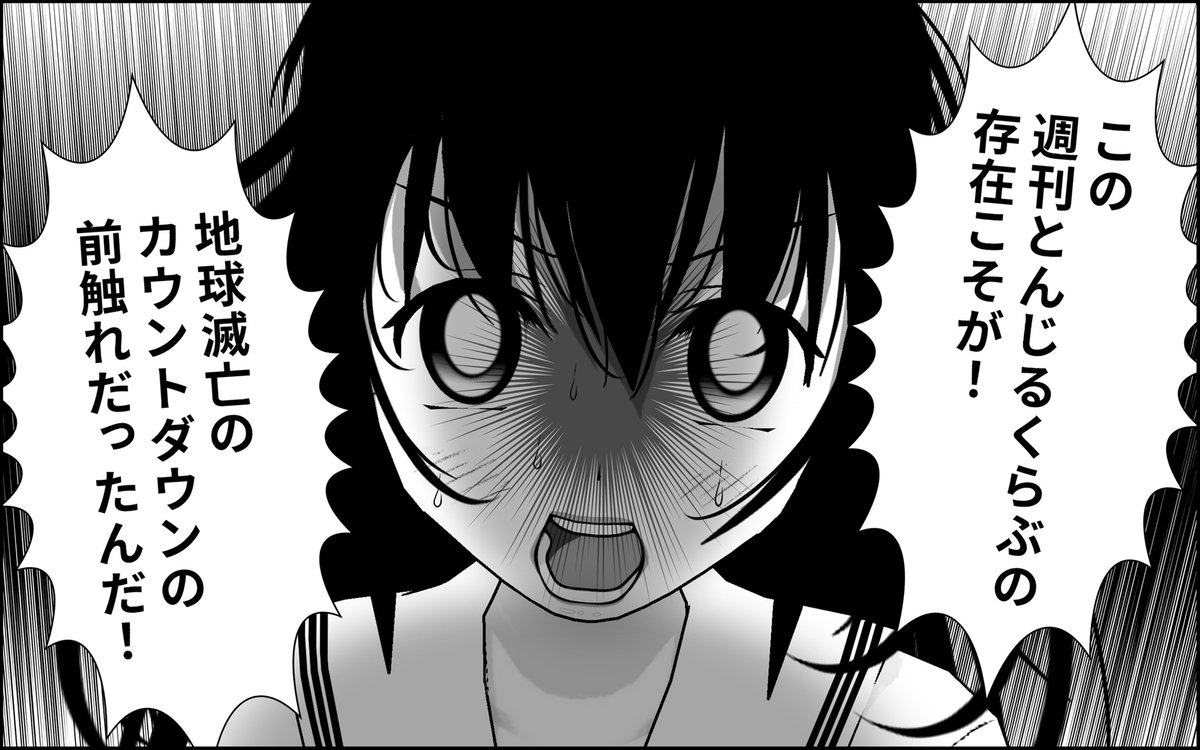 なおさん Kindle版イラスト集 おソノさん本配信中 Naosan11 さんの漫画 86作目 ツイコミ 仮