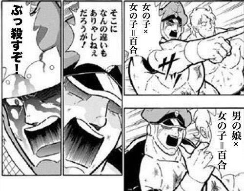 じゃあ敵だね を含むマンガ一覧 いいね順 ツイコミ 仮