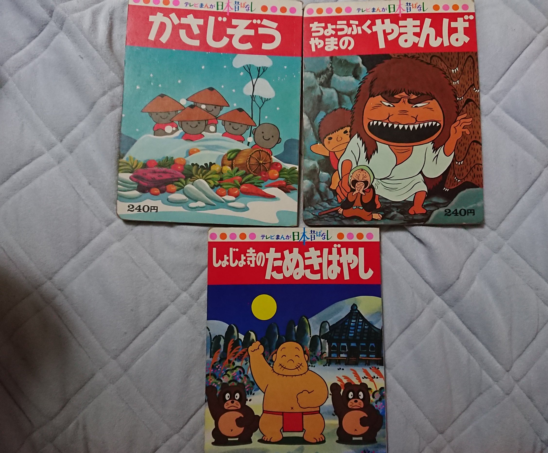 大注目 28冊セット 日本名作絵本1 28 天人女房 かさじぞう 一寸法師 桃太郎 牛方とやまんば かみそりぎつね 花さかじじいなど 絵本一般 Gregrobertsondds Com