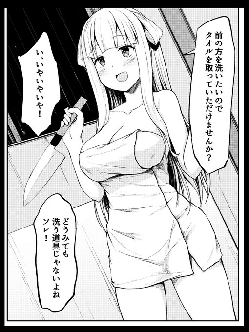 フレッチャーちゃんとスクールデイズ まとめ2
C98新刊の内容をセルフコラっぽく纏めました。
良かったら手に取って本編との違いを楽しんで貰えたら幸いです。
C98新刊↓
メロン https://t.co/q10R4VFfGC
とら https://t.co/fxCT6F3SqV 