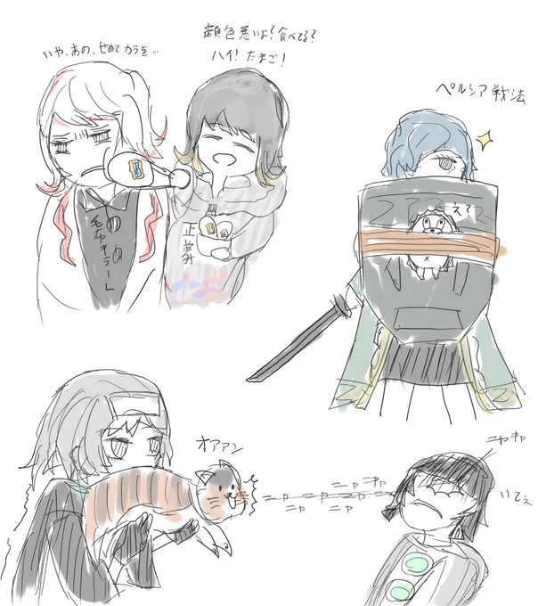 ずとまよ落書き詰め合わせ。
#ずっと真夜中でいいのに 