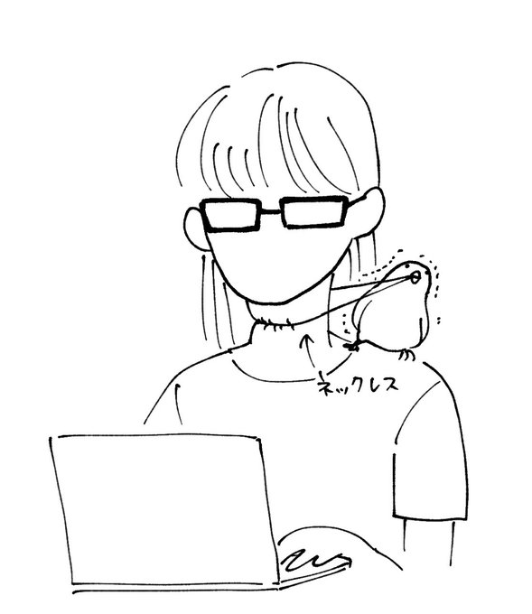 助けて… 