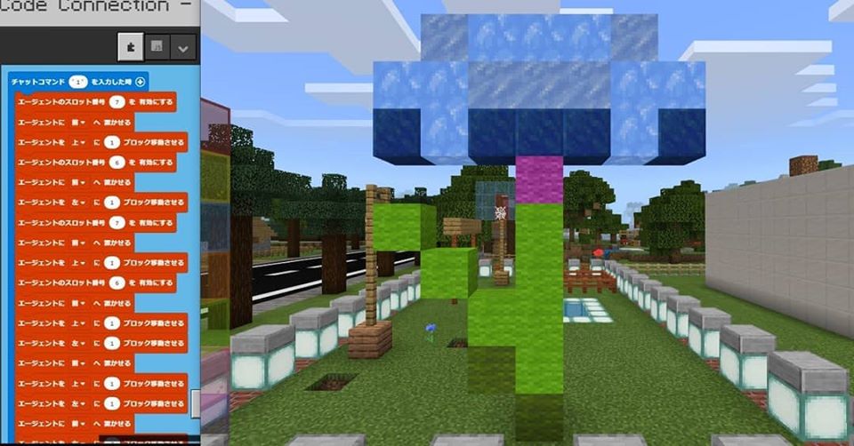 プロスタキッズ仙台五橋校 色鮮やかな 大きなお花のオブジェ プロスタキッズ 仙台 泉中央 宮城 プログラミング プログラミングスクール プログラミング教室 仙台習い事 小学生習い事 マイクラ マインクラフト Minecraft 生徒作品 自由制作