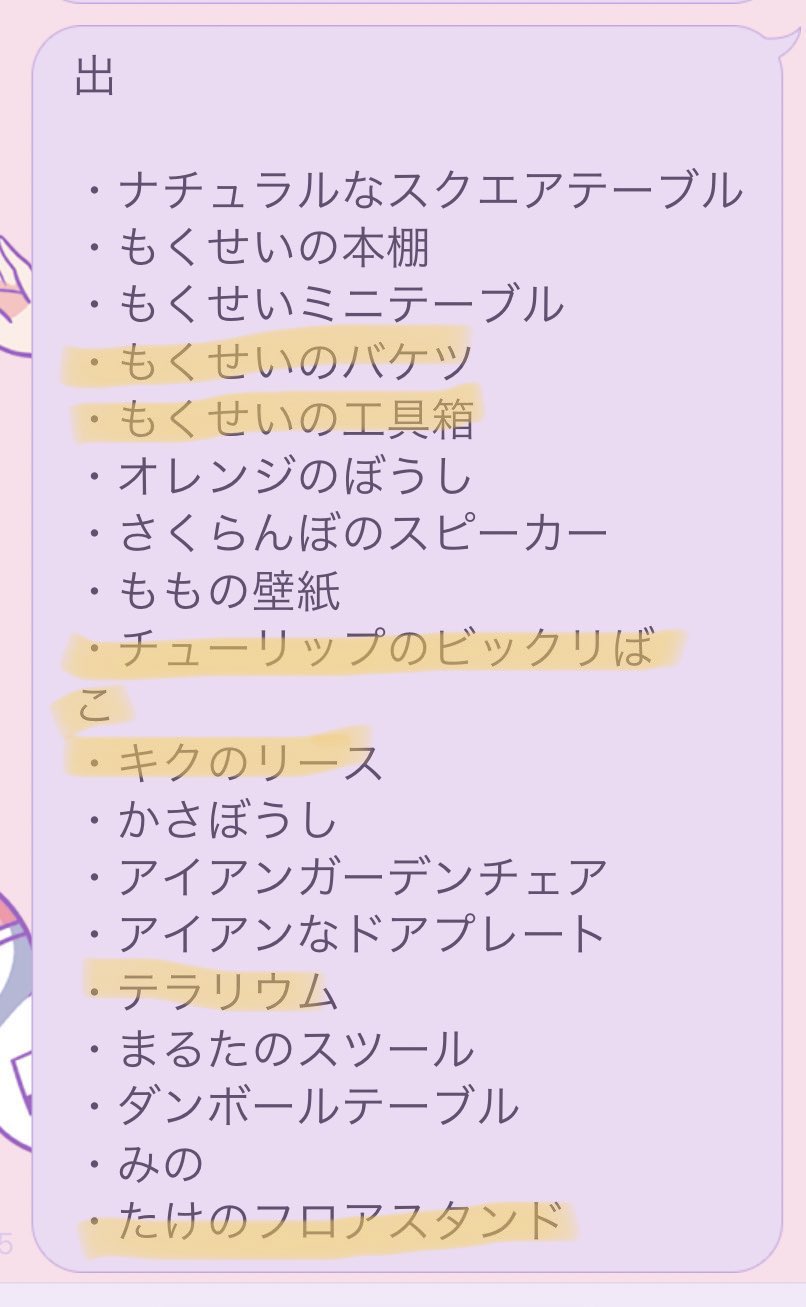 Maiさん Gzgzmz んで ついでに欲しいものもたくさんあるんだけど レシピは出せないから この中から絞ってマイル旅行券と交換できたらいいなと思うんやけど 大丈夫かな T Co Ydxzgutkvt Twitter