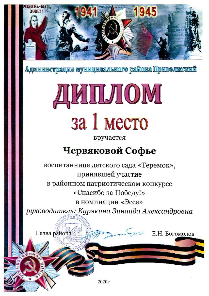 ГБОУ СОШ №1 с. Приволжье (@zmqjog5yvm9xwld) on Twitter photo 