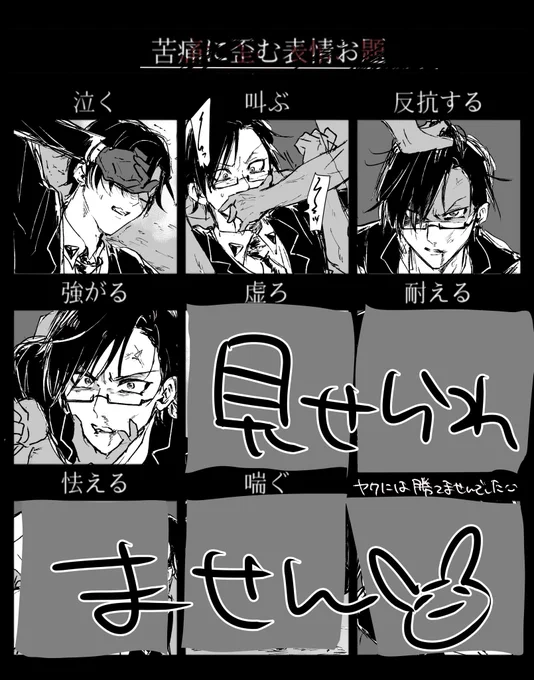 テンプレお借りしました 