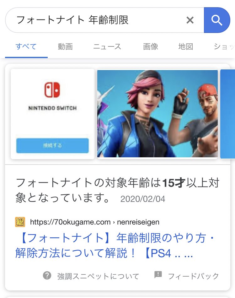 加齢た声 A Twitter Cod Mwはどこに いや シージは エーペックスは Bfはどこに そうか かくれんぼだな よしおじさんが鬼だ イー チニー Ry まぁ年齢制限ねw