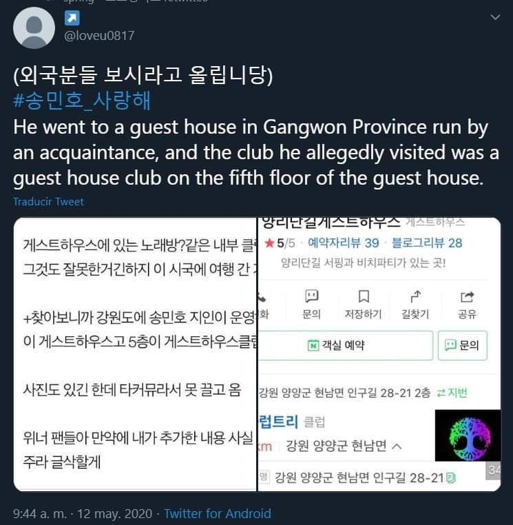 YGliebers's tweet photo. Hi, this is YG Liebers.
We didn't say Mino was in a club, we informed what he was actually doing multiple times with our followers since the Dispatch article was posted. The problem we had is that one person made an out of context opinion for which we have already apologized. https://t.co/VG86SJxAZH