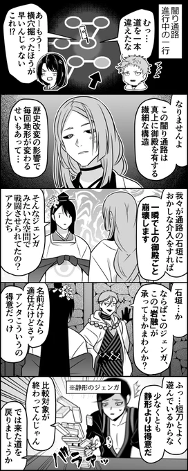 ブルドーザー的なやつを万屋で売ってほしい 