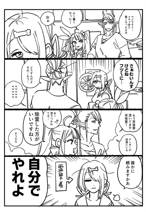#お花畑青空大写生大会  #しいなーと #れなの鳥っくあーと 