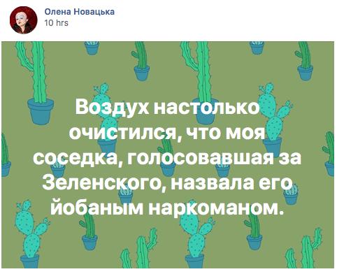 Обвальное падение популярности видеообращений Зеленского - люди перестают доверять словам президента - Цензор.НЕТ 3357