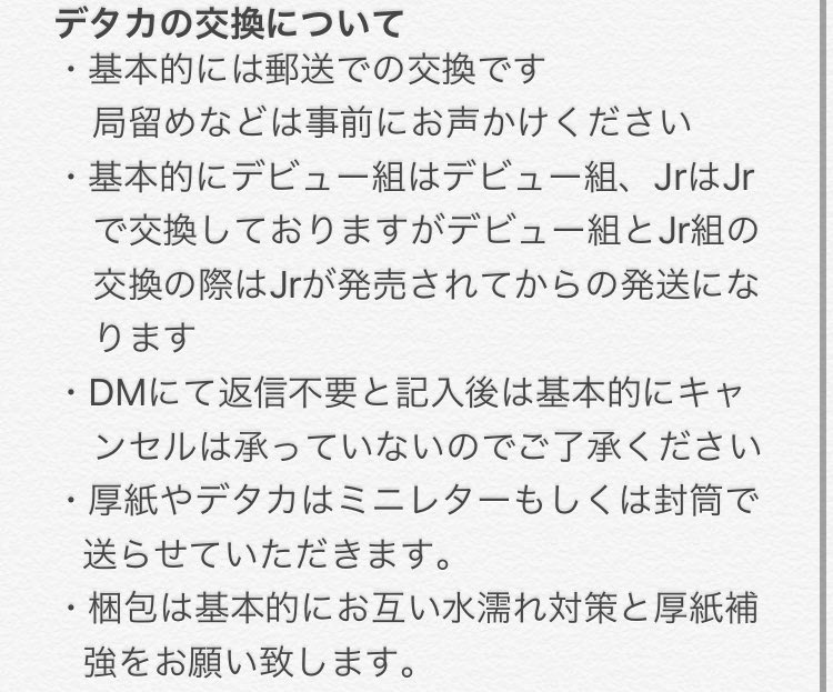 ❤︎ tweet media