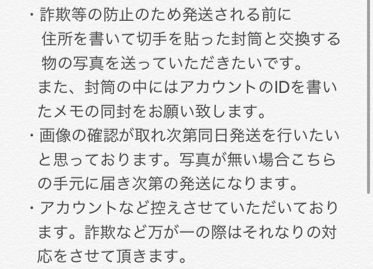 ❤︎ tweet media