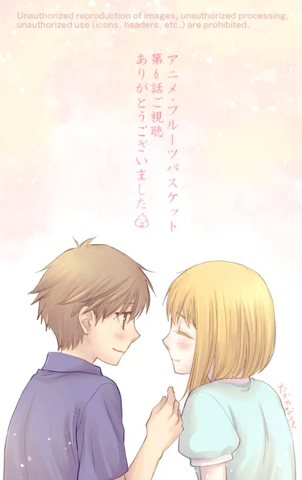 第6話ご視聴ありがとうございました? 