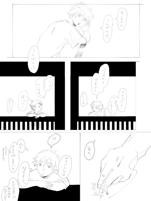 気ままに低クオで更新していくヘビスモ炭善〜 