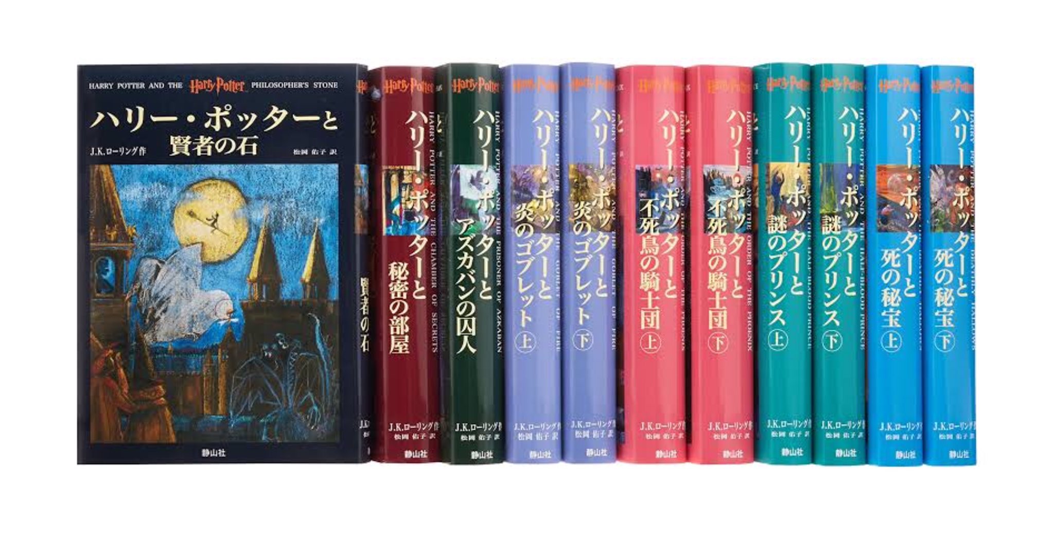 みー ユニバの杖が値上がりして4900円になった 高い って言ってた友達はハリポタあんまり知らんかったから言わなかったけど 実は作中での杖の値段が7ガリオン 約4900円相当 だからこれでぴったり同じ値段になったの Twitter