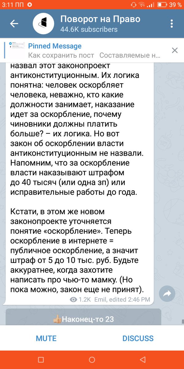 greenchBaM's tweet photo. @vikanoshina Подай в суд, когда законопроект утвердят) https://t.co/mujwrQzvsQ