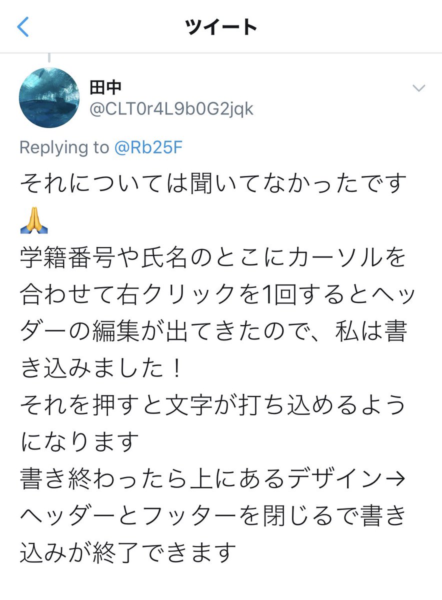 Rb25F's tweet photo. @eViqWqMMsgApapk 返信遅くなってすみません！
これでできるみたいです
自分も出来なくて助けてもらいました😂 https://t.co/fE62C7W7MD