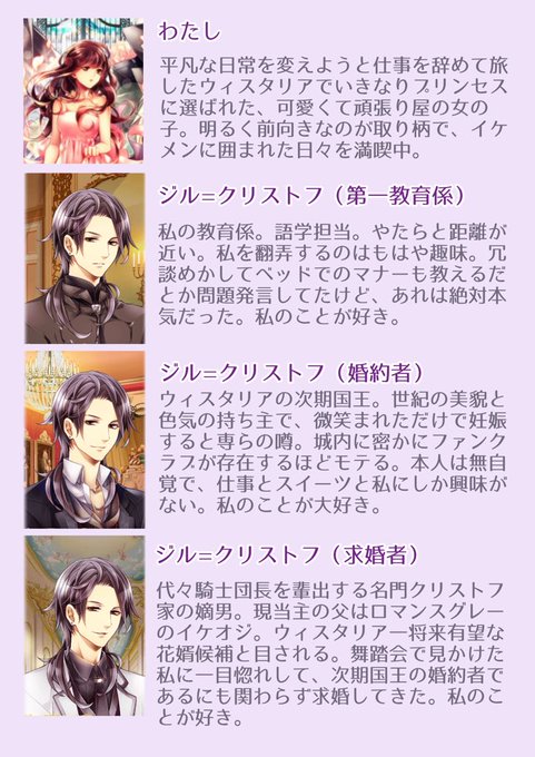 Tlに王宮 100プリの妄想を唐突に流すタグのtwitterイラスト検索結果