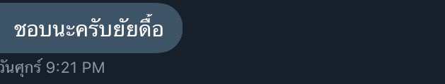ขิงข่าตะไคร้✨ tweet media