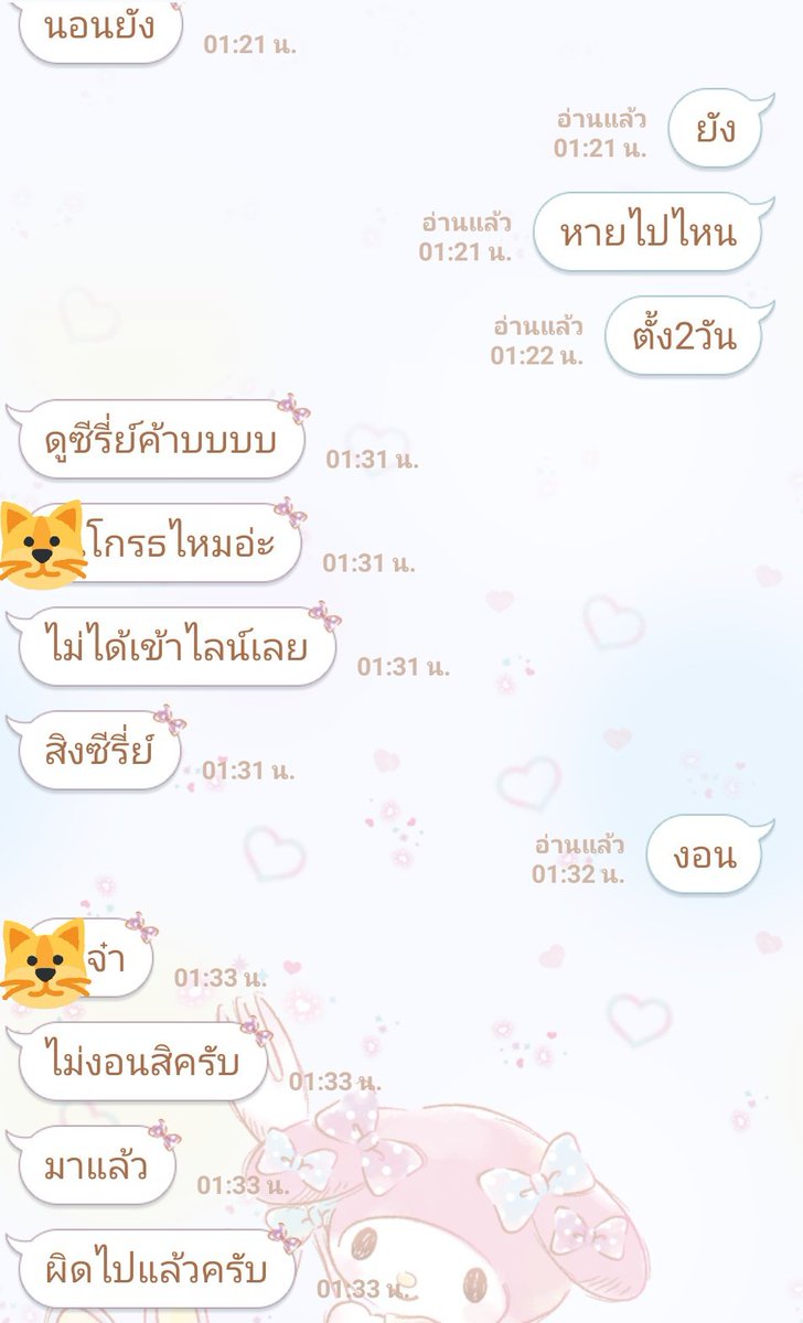 พี่เค้าหายไป 2 วัน ไม่ได้ติดใครที่ไหน ติดซีรีย์ นังซีรีย์! นักทัวดี!!#rtฟอลฟรี  #rtฟอลฟรี  #รีฟอลฟรี #แอคขิง