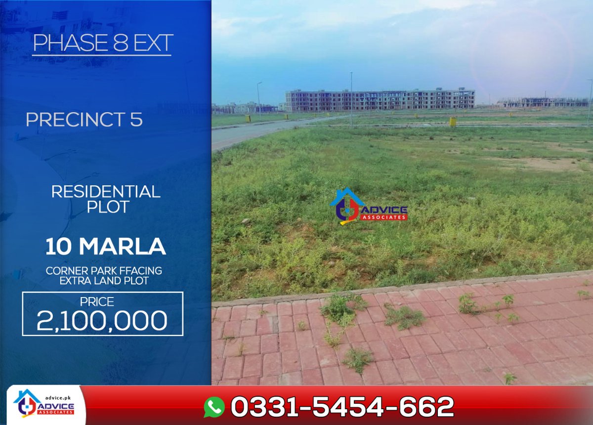 AdviceAssociate's tweet photo. Bahria Town Phase 8 Extension Pre 5 | 10 Marla Plot For Sale | #AdviceAssociates
#Bahriatown #Phase8 #phase8extension  #extensionprecinct5 #BahriaTownPhase8extensionPlotForSale #10marlaplotforsale #residentialPlots #Rawalpindi #PakistanRealEstate #PakistanProperty #RealEstate https://t.co/izmic4tH8O