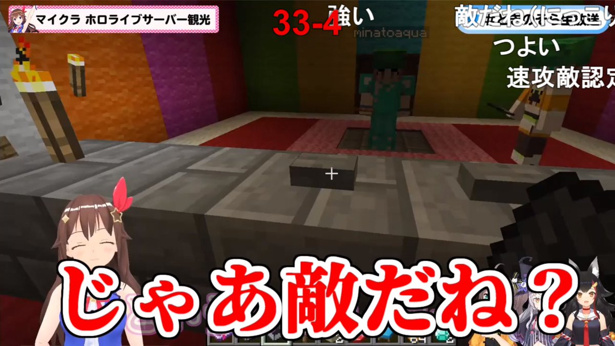 ゆきふれ じゃあ敵だね 結局敵なのか敵じゃないのかw 各切り抜き参照 T Co Rqlirjiju8 T Co 861z22q91m T Co Qnqte9dde0