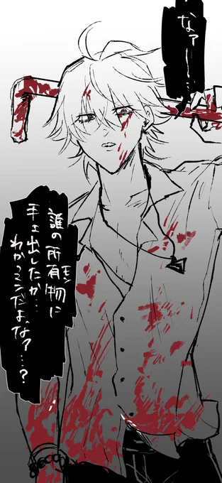 あんま上手く描けなかった 