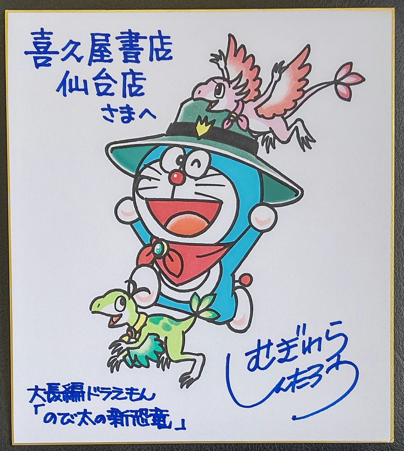 漫画店長(喜久屋書店仙台店) على X: 漫画店長(喜久屋書店仙台店) على X: