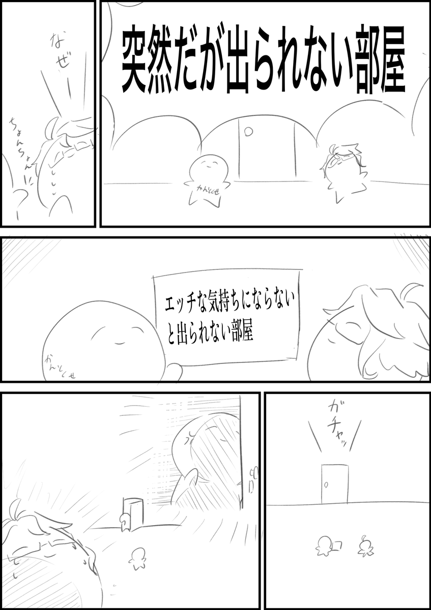 #twstプラス
※二枚目監督生外見あります 