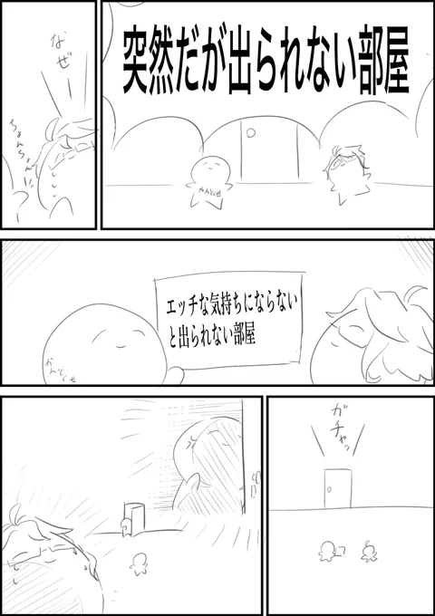 #twstプラス
※二枚目監督生外見あります 