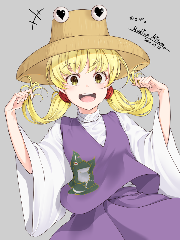 洩矢諏訪子 「おさげ、諏訪子さま。 」|むぢむぢ＠多忙期のイラスト