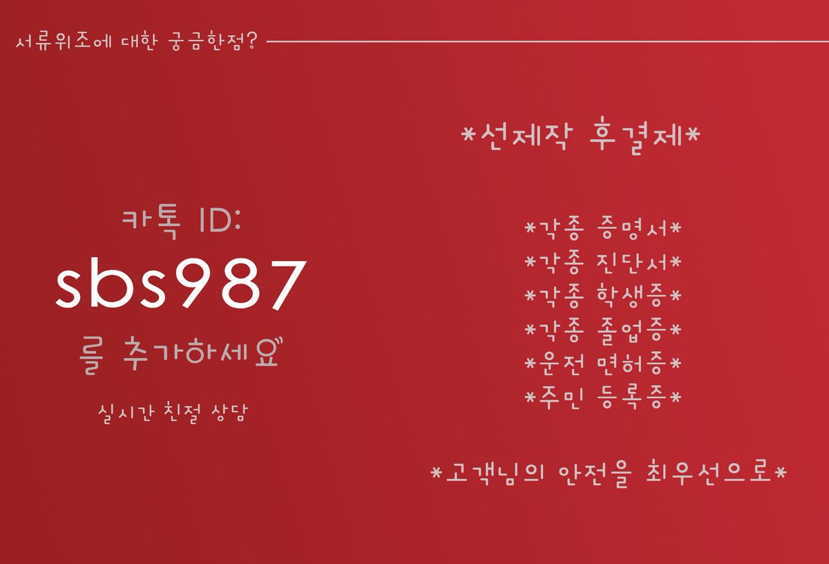 서성래 tweet media