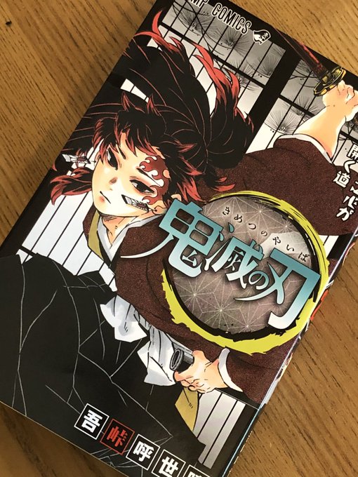 例のブツが手に入った。
早く読みたい。読む時間もある。でも読み始めると読み終わってしまう。読み終わったらジリジリと待つ日々がまた始まる。

満たしても満たされることのない欲望。嗚呼、お釈迦様よ。これが煩悩なのですね。 