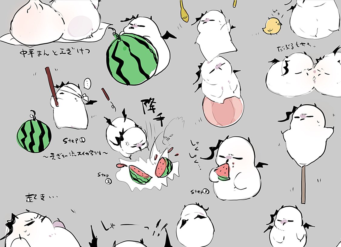 あっぷぷ。 
