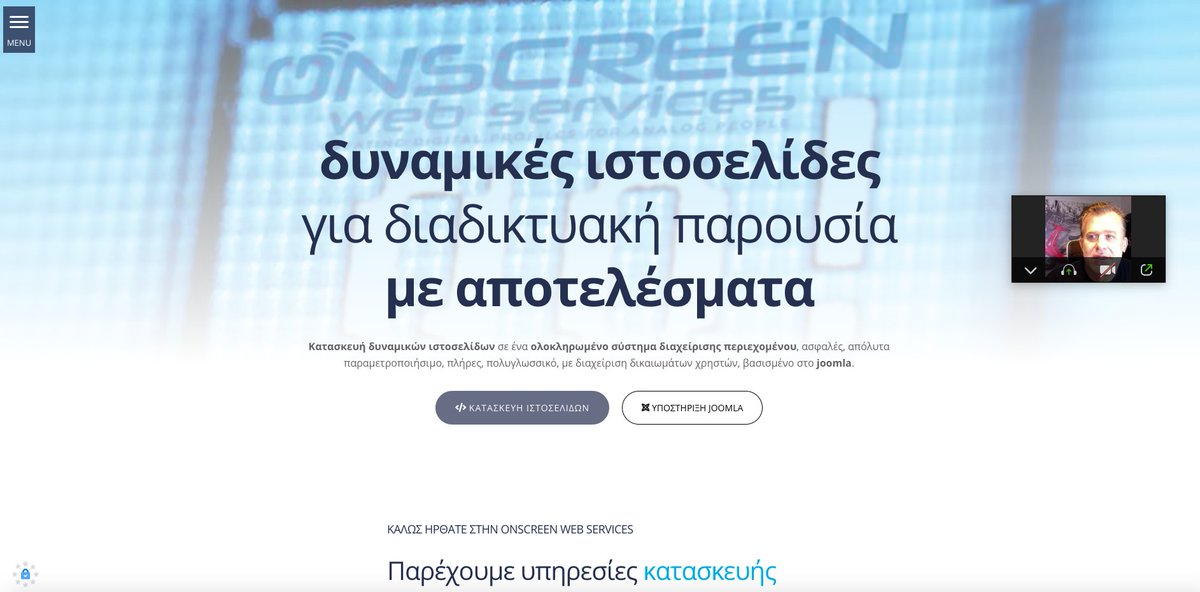 onscreengr's tweet photo. Ανασχεδιασμένη η ιστοσελίδα μας
https://t.co/hWQZBRFkY0
#ΚατασκευήΙστοσελίδων #ΥποστήριξηJoomla https://t.co/v0My9dYtJB