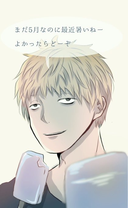 ケイジさんのtwitterイラスト検索結果 古い順