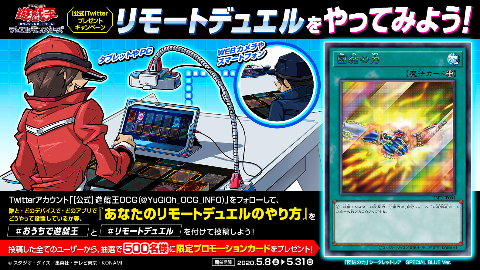 チェイン ポケモン頑張るぞー Utopia0225 Utu Twitter