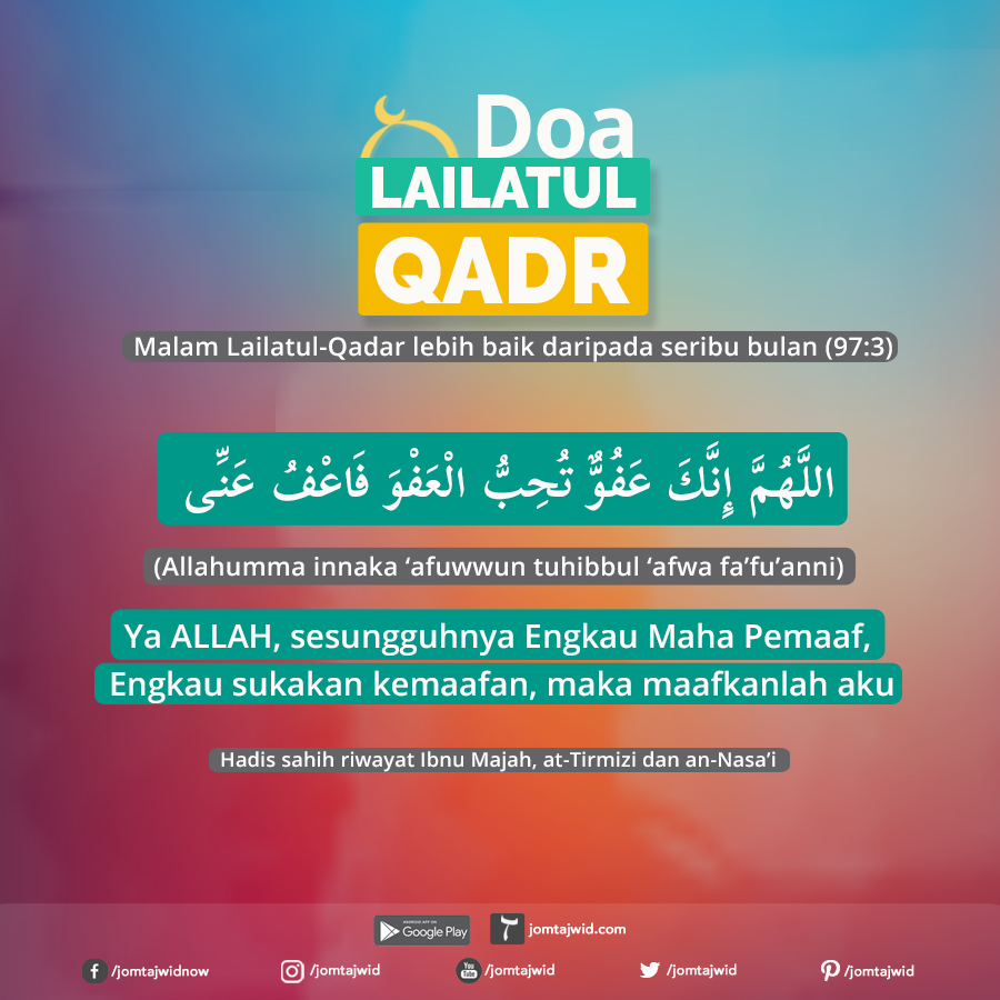 JomTajwid's tweet photo. Doa Lailatul Qadr 

Instagram : https://t.co/5XtPlkqvWm

#jomtajwid #tajwid #tajweed #mimmati #belajartajwid #ilmutajwid #mengaji #mengajialquran #ramadan #ikhfa #ikhfasyafawi #islam #quran #nunmati #dengung https://t.co/YJsMbSazzA