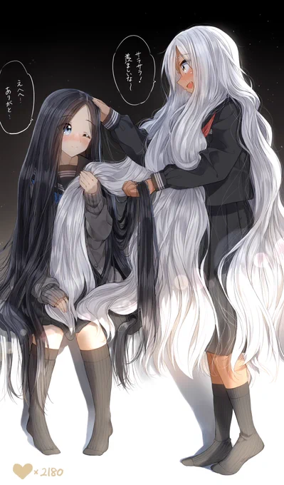以前やった髪ロング化企画の絵です!
遅くなりました?

(それぞれ+109cm) 