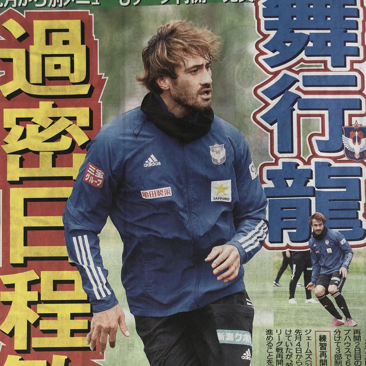 舞行龍ジェームズ