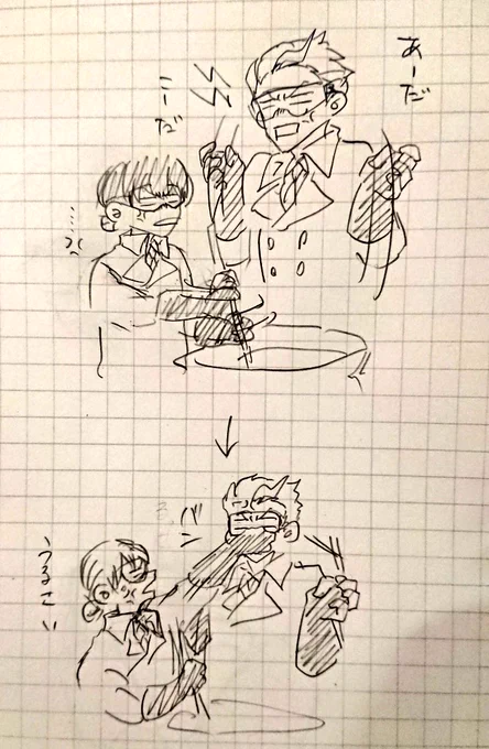 こういうことってわけ(汚い) 